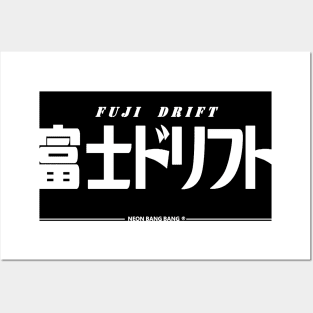 JDM "Fuji Drift" Bumper Sticker Japanese License Plate Style Posters and Art